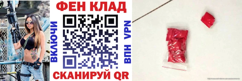 АМФЕТАМИН 97%  где продают   Фурманов 