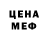 Amphetamine Розовый Adilet Akimaliev