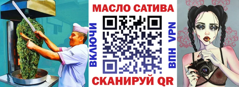 где найти наркотики  Фурманов  shop какой сайт  Cannafood конопля 