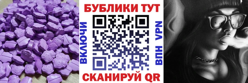 Ecstasy 280мг  купить закладку  Фурманов 