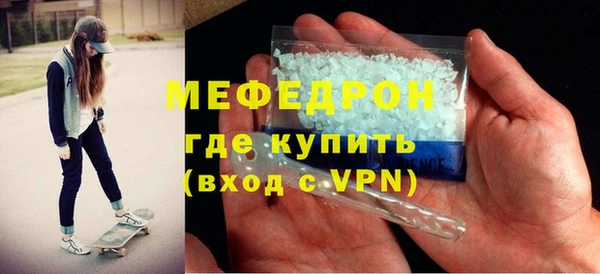 мяу мяу мука Осинники