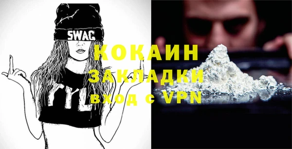 кокс Балахна
