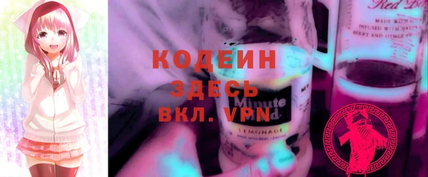 спайс Балабаново