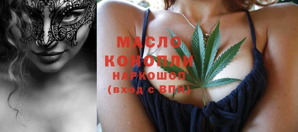 каннабис Беломорск