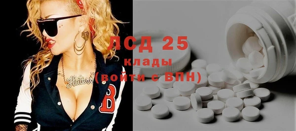 мяу мяу мука Осинники