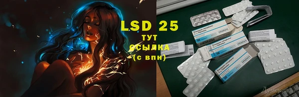 каннабис Белокуриха