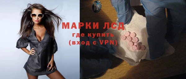 ГАЛЛЮЦИНОГЕННЫЕ ГРИБЫ Остров
