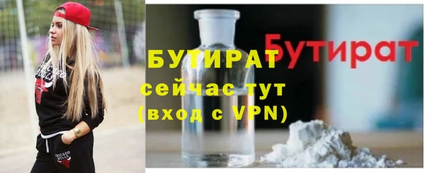 шишки Баксан