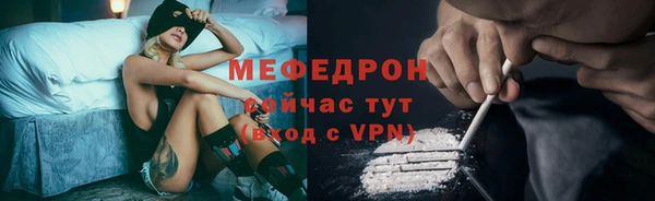 гашиш Ветлуга