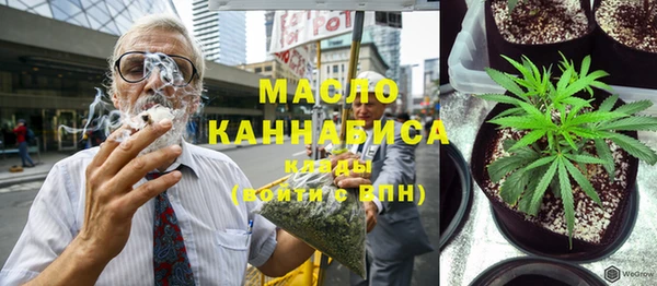 каннабис Белокуриха