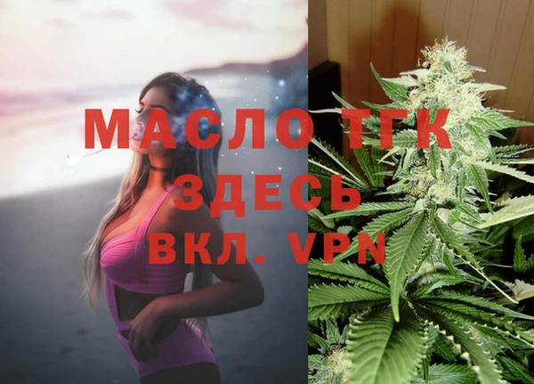герыч Осташков