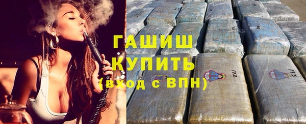 шишки Баксан