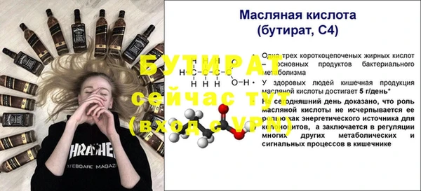 сатива Белоозёрский