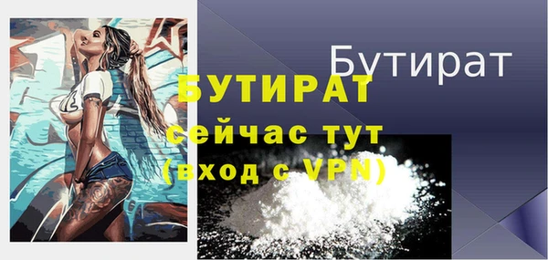 шишки Баксан
