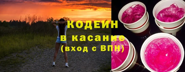 сатива Белоозёрский
