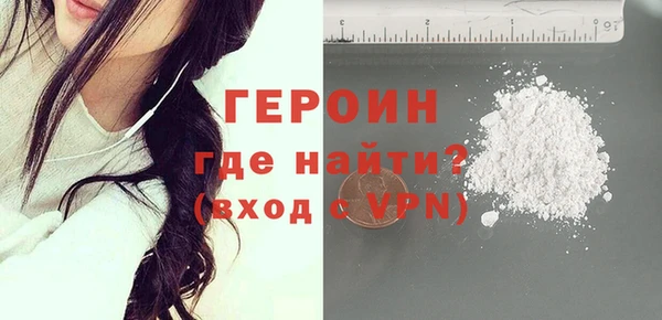 спайс Балабаново
