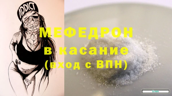 ГАЛЛЮЦИНОГЕННЫЕ ГРИБЫ Видное