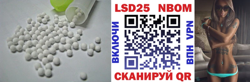 ЛСД экстази кислота  Фурманов 