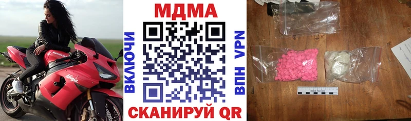 МДМА Molly  OMG ссылка  Фурманов  что такое  