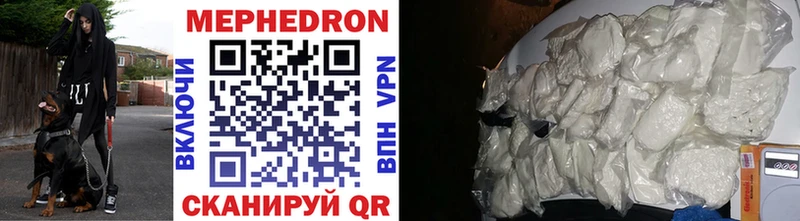 Мефедрон mephedrone Фурманов