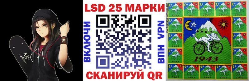 Марки N-bome 1,8мг  Фурманов 