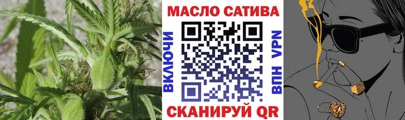 Дистиллят ТГК гашишное масло  Фурманов 