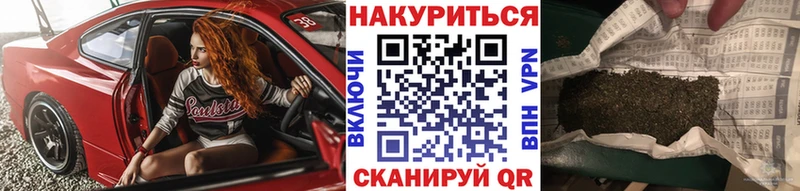 Марихуана индика Фурманов